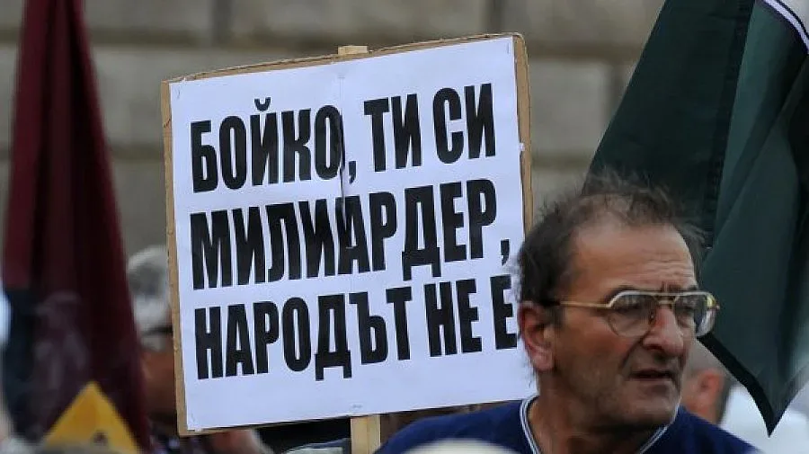 И ВМРО скочи на сметките за ток