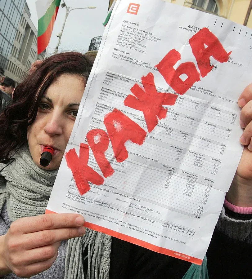 Разсрочват сметки от 20 до 2000 лв. 