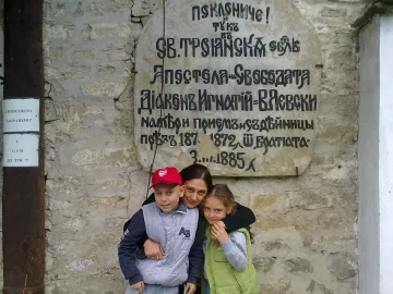 Махат тумора на Ники в Истанбул  