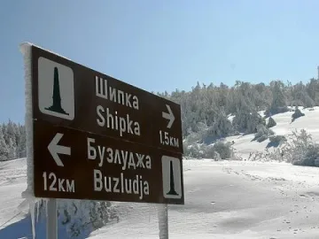 Скали затрупаха "Шипка"