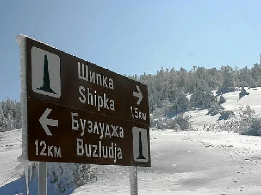 Скали затрупаха "Шипка"