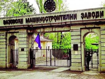 Оръжейниците излизат в принудителен отпуск