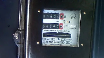 ЧЕЗ тръгва на срещи с недоволните