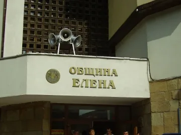 Елена харчи 7 млн. лв. през 2013-та
