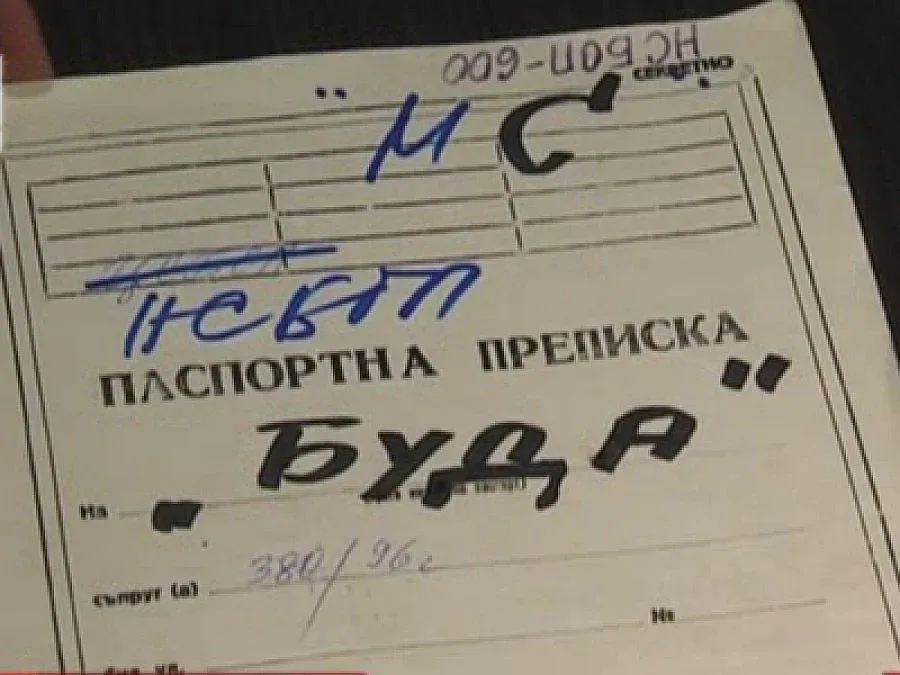 Бивол извади нов документ за "Буда"