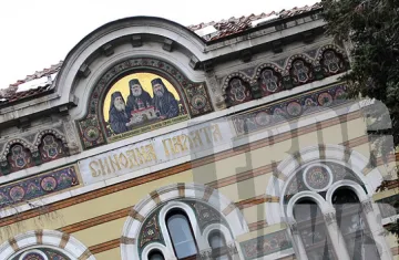 Новият патриарх вдига тост в "Шератон"