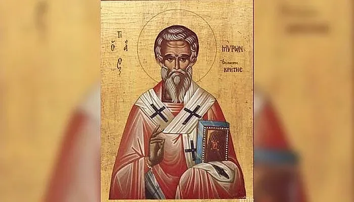 Почитаме светец, излязъл жив от нагорещена пещ. Черпи уникално име