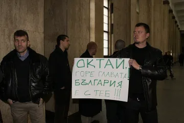 Искат съд за побоя над Октай