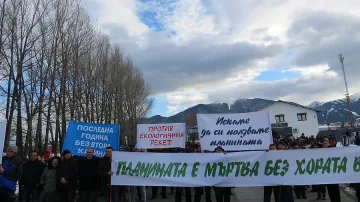 Банскалии правят дебат за ски зоната