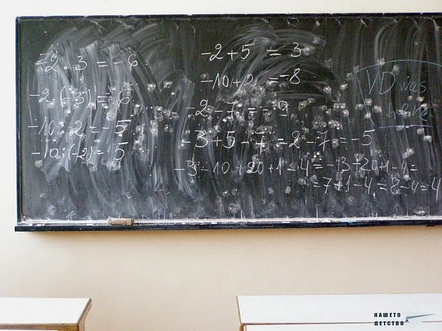 Пързалят учителите със заплатите