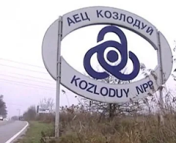 Белене отвя Козлодуй с бюлетини