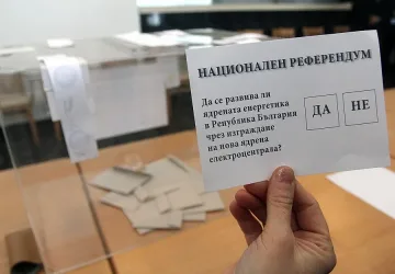 Ромите загърбиха мирния атом