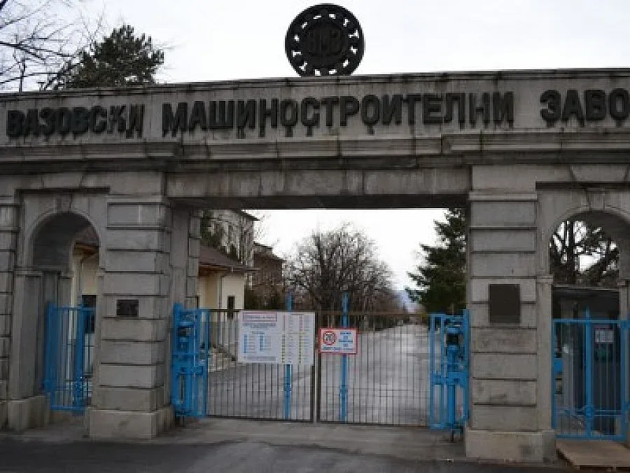 Половин работен ден спасява работници от ВМЗ