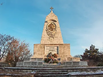 Добрич чества 135 години свобода