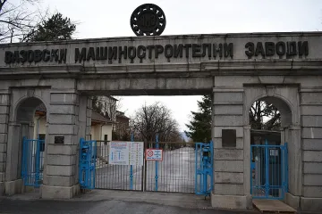 Държавата ще разсрочи 60 млн. дълг на ВМЗ 
