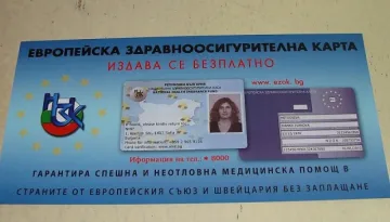 Касата пак издава здравни карти