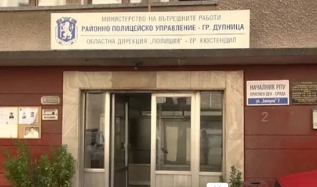 Избухна взрив в наш град. Властите на крак 