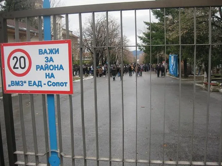 Бърза приватизация или фалит на ВМЗ