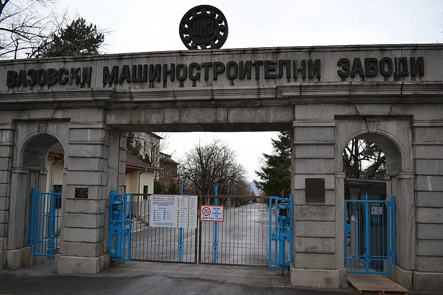 Вадят ВМЗ от забранителния списък