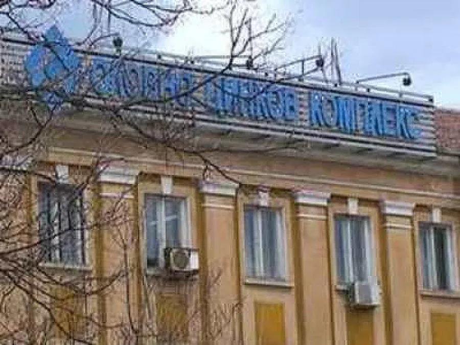 Французи и янки се състезават за оловния завод