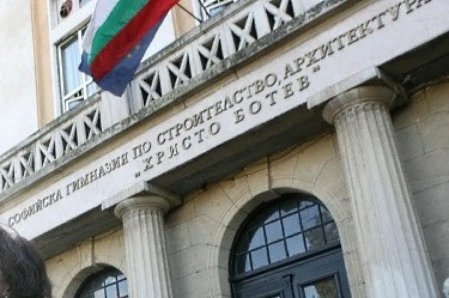 Сигнал за бомба в Строителния техникум