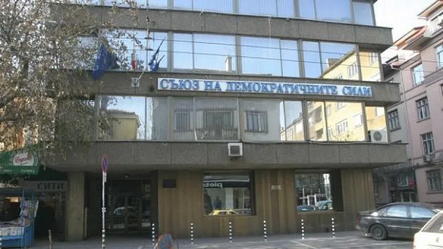 СДС: Атентатът може да взриви етническия мир