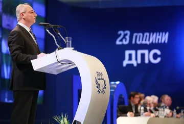 НСО е охранявала форума на ДПС