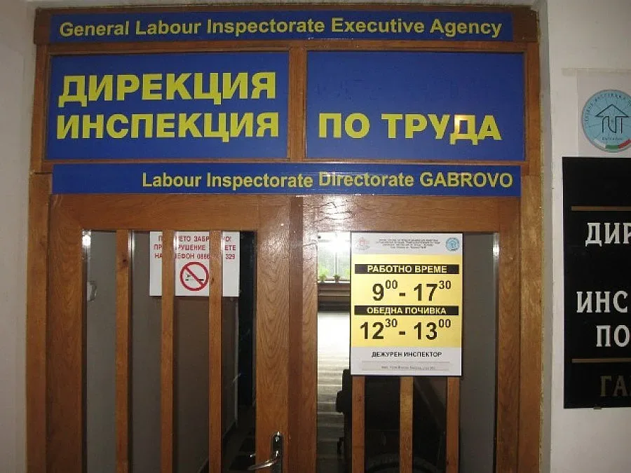 Шеф съкрати работник с фалшив подпис