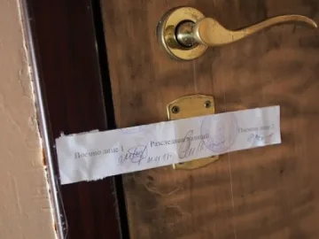 Брокерка налази блока на Савови