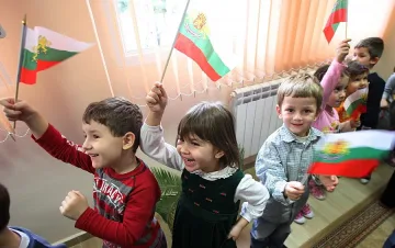 Забавачка у дома