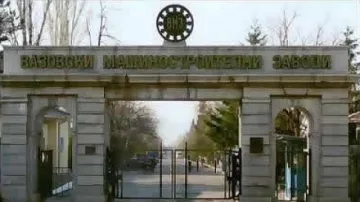 "Девин" праща синдик на оръжейниците
