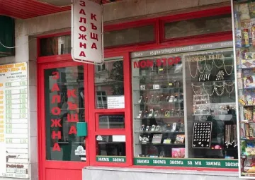 Заложните къщи двойно повече от пицариите