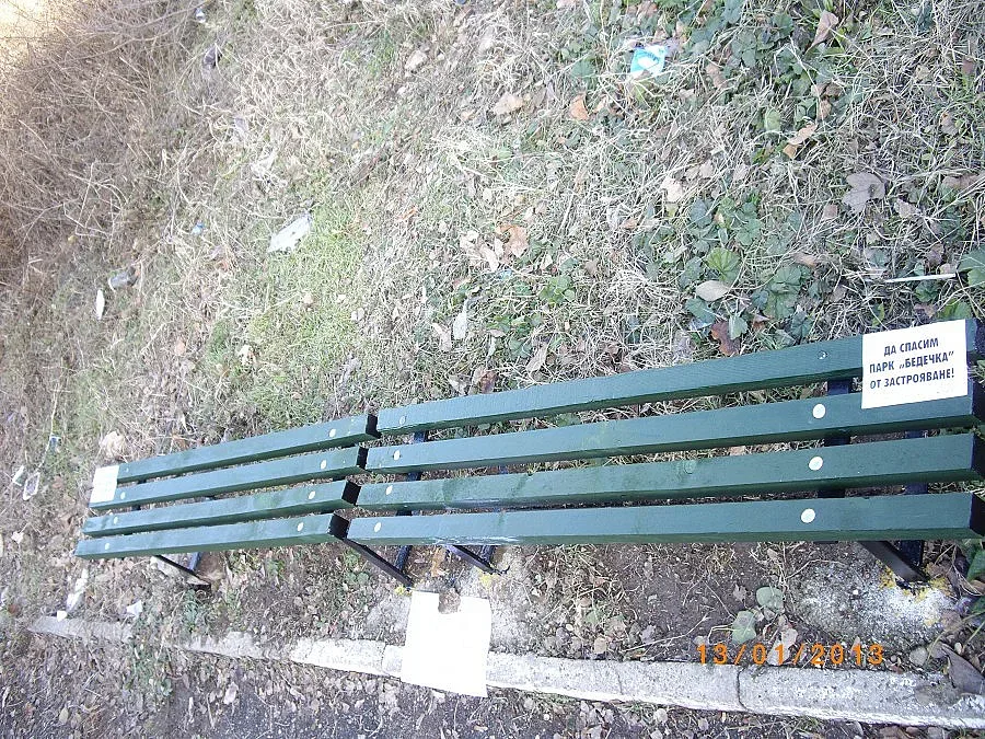 Скачат с пейки срещу градеж на квартал в парк
