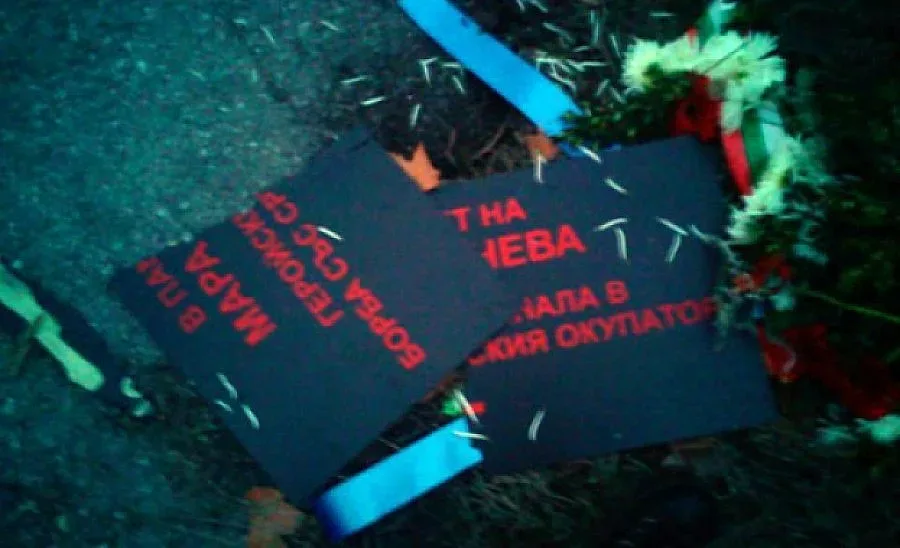 Пак счупиха плочата на Мара Бунева