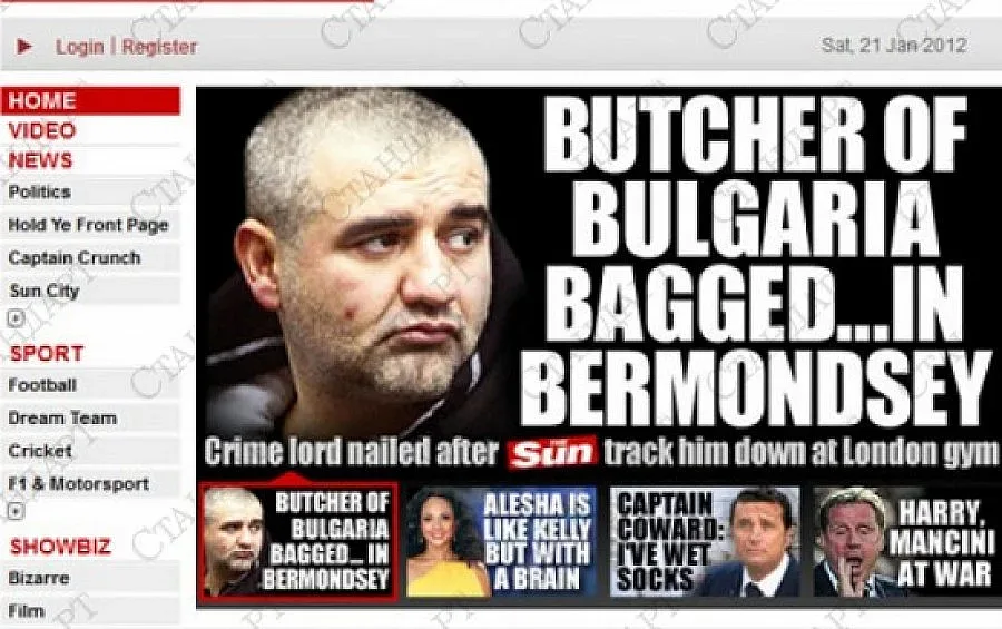 Лондон ни върна Касапина