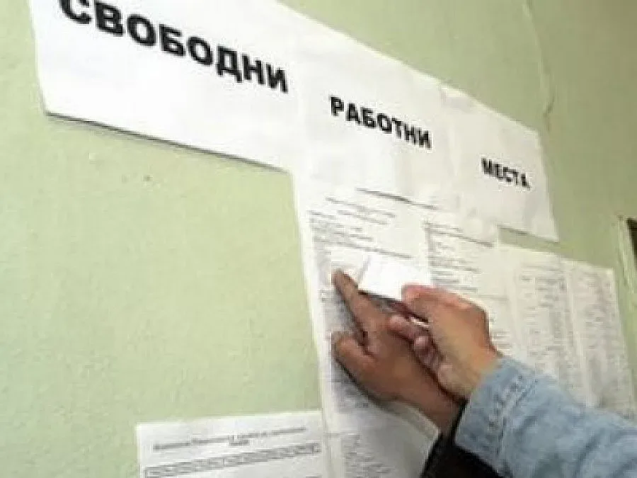 Ставаме все по-бедни