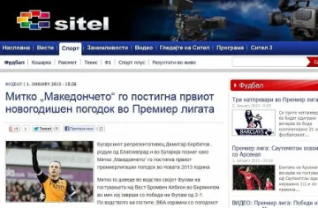 Македонска сапунка с неочакван край