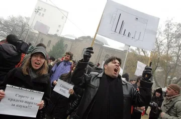 Пратиха в коша и проект за Нобел