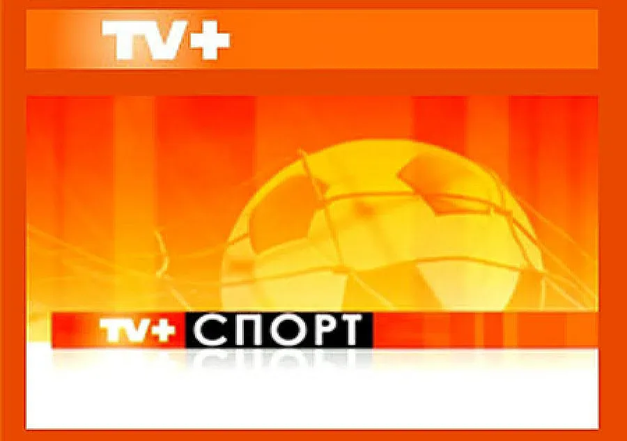 Проверяват ТВ+ за черна каса