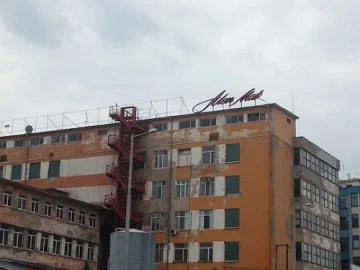 Разпродават на парче "Ален мак"