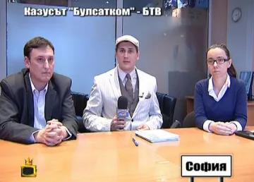 Булсатком: bTV не играе честно