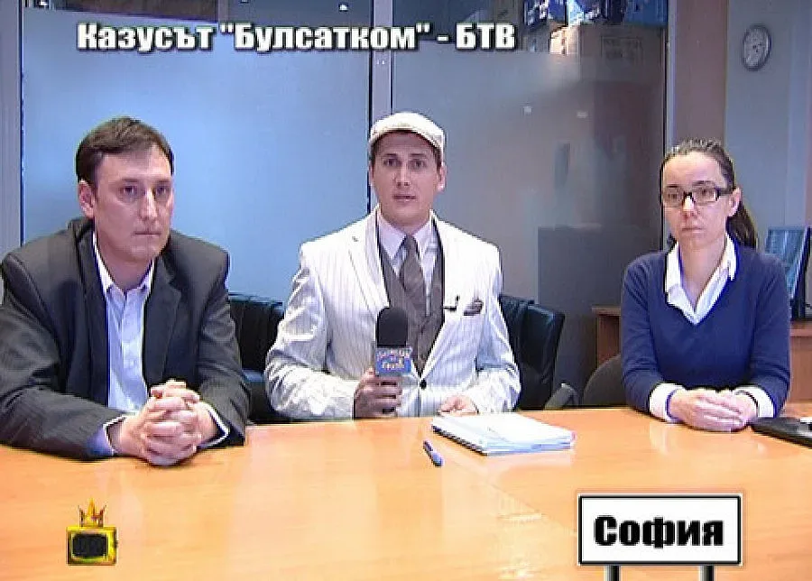 Булсатком: bTV не играе честно