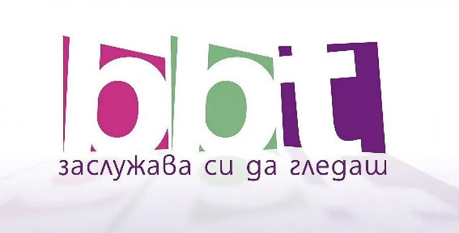 ББТ излъчва пряко мача "КВК Габрово" – "Пиаченца"