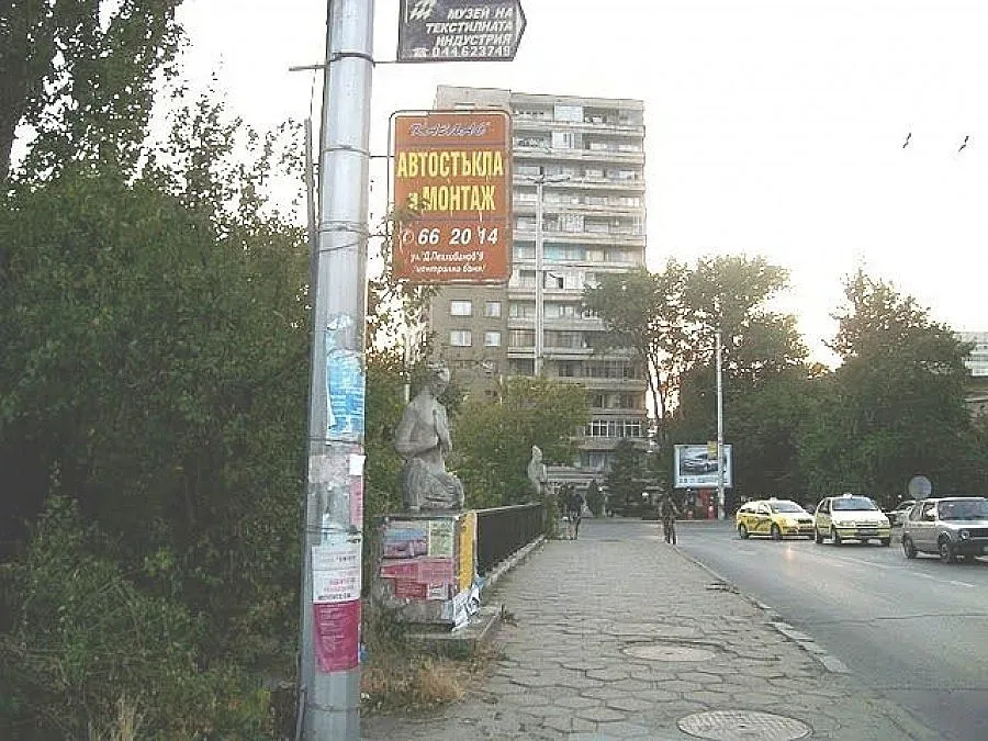 Опасно кръстовище става кръгово