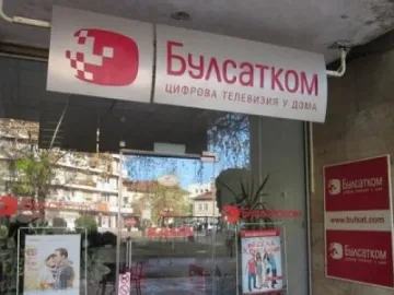 Булсатком пусна порно вместо bTV