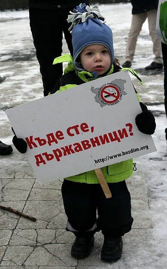 Майки искат по-солени глоби за пушенето
