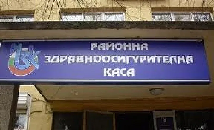 Рокади в здравната каса в Пловдив