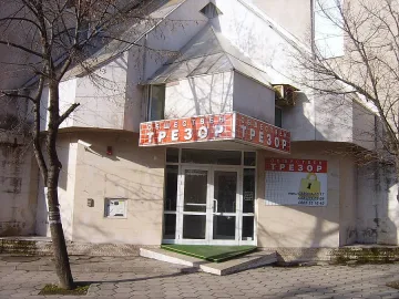 Вързаха Магарето при обир на трезор