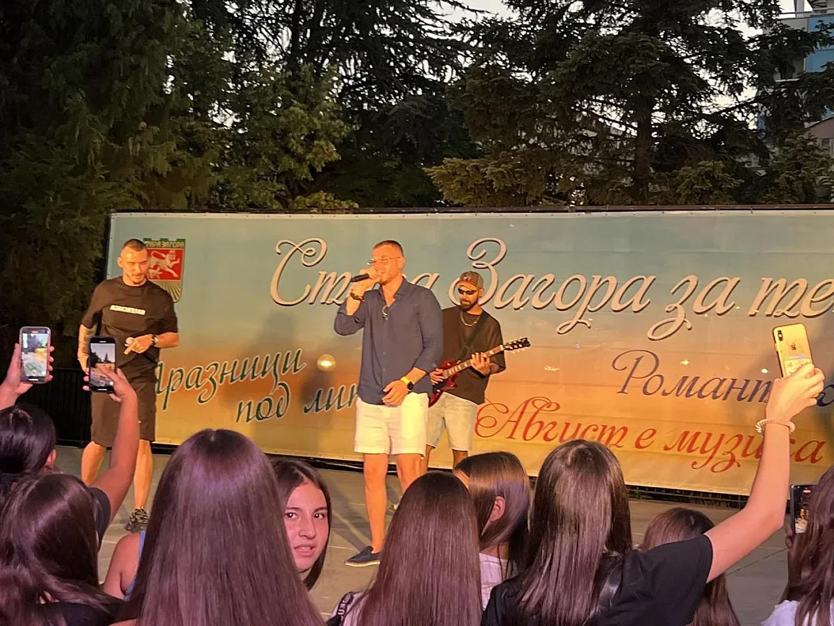 Община Стара Загора и дуетът Torino & Pashata с концерт, подарък за младежите