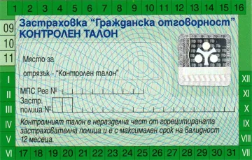 Брокер мами с "Гражданска"